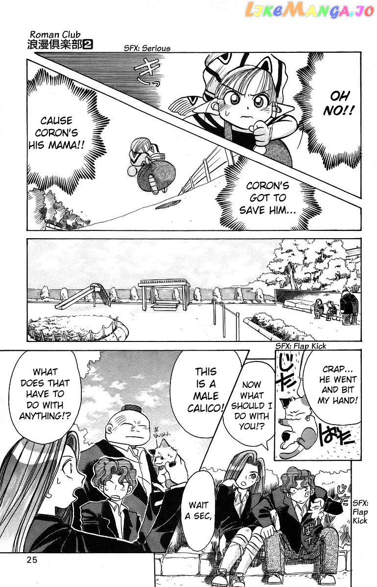 Read Rouman Kurabu EN Manga Online