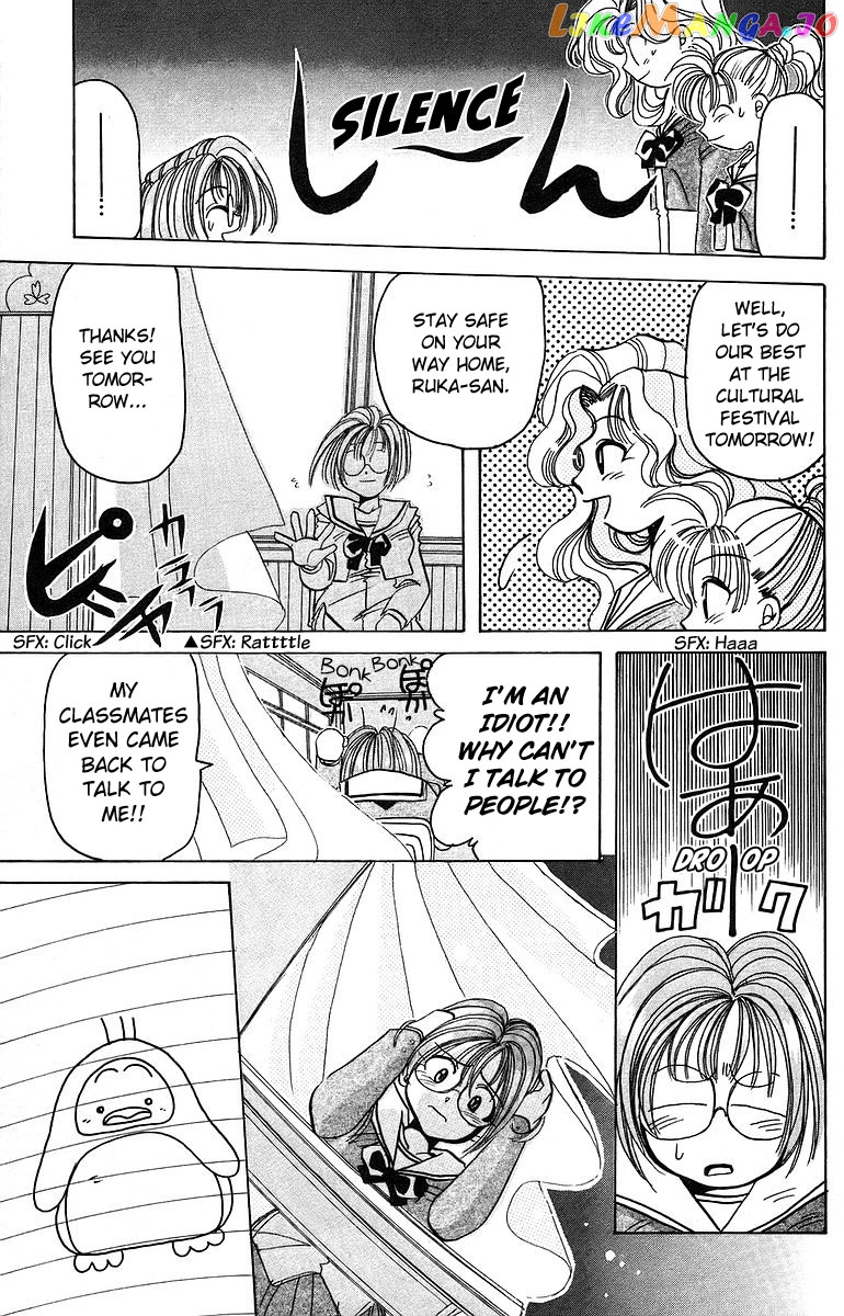 Read Rouman Kurabu EN Manga Online