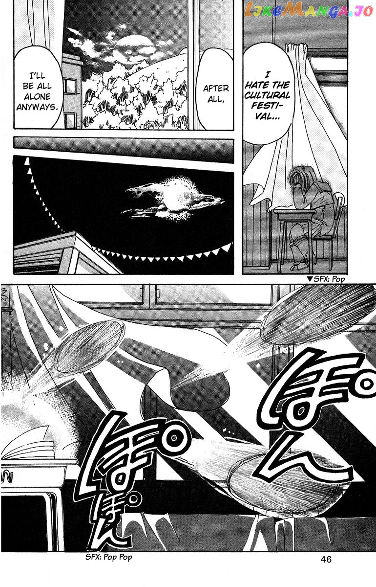 Read Rouman Kurabu EN Manga Online