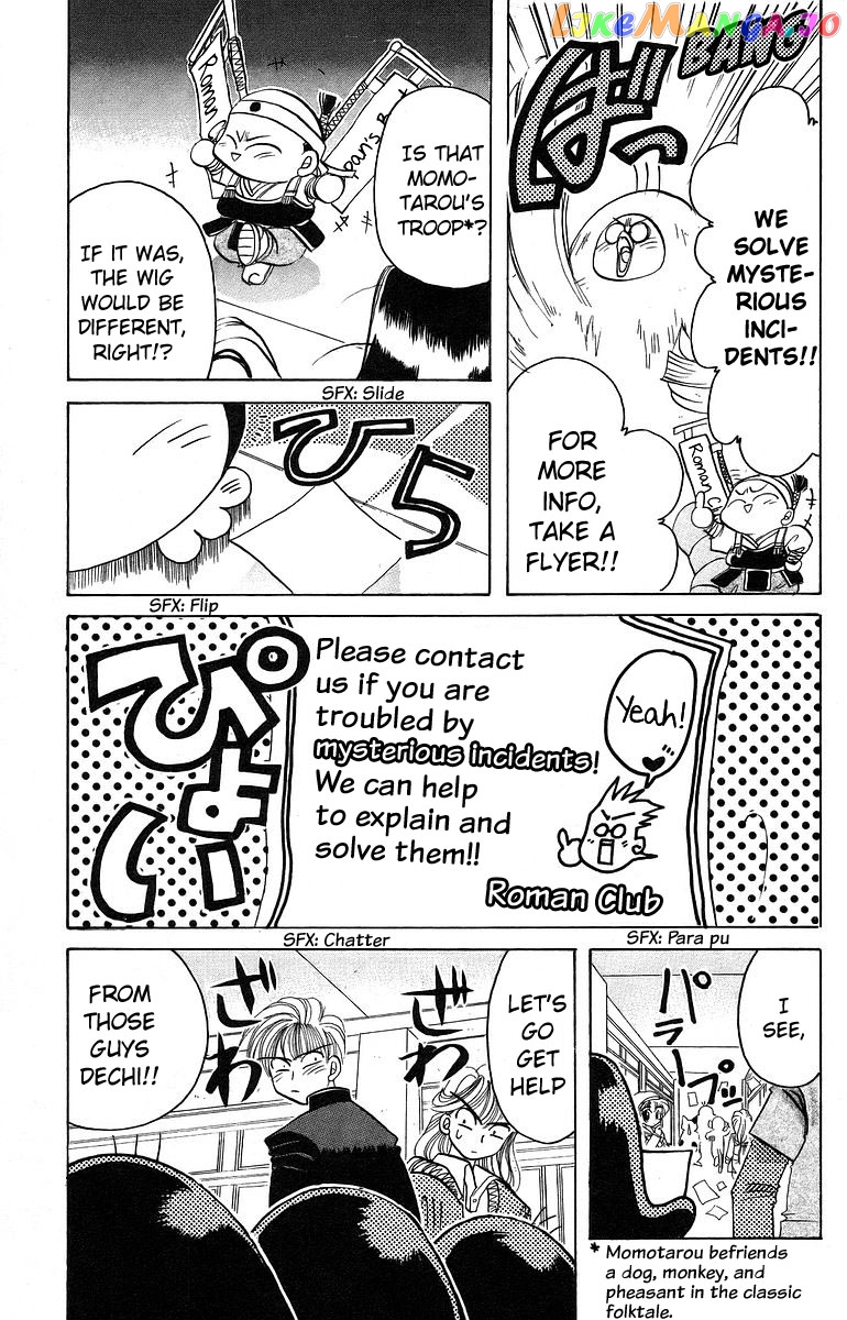 Read Rouman Kurabu EN Manga Online