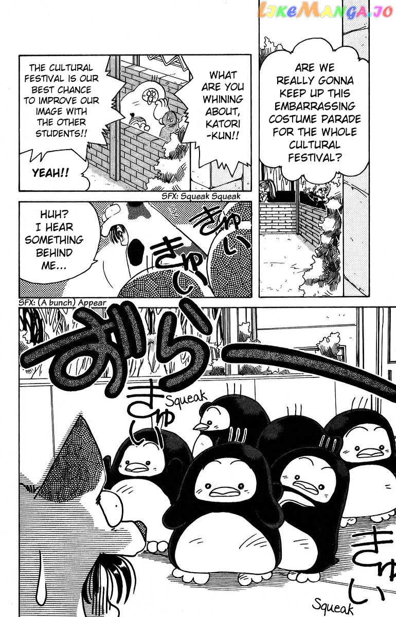 Read Rouman Kurabu EN Manga Online