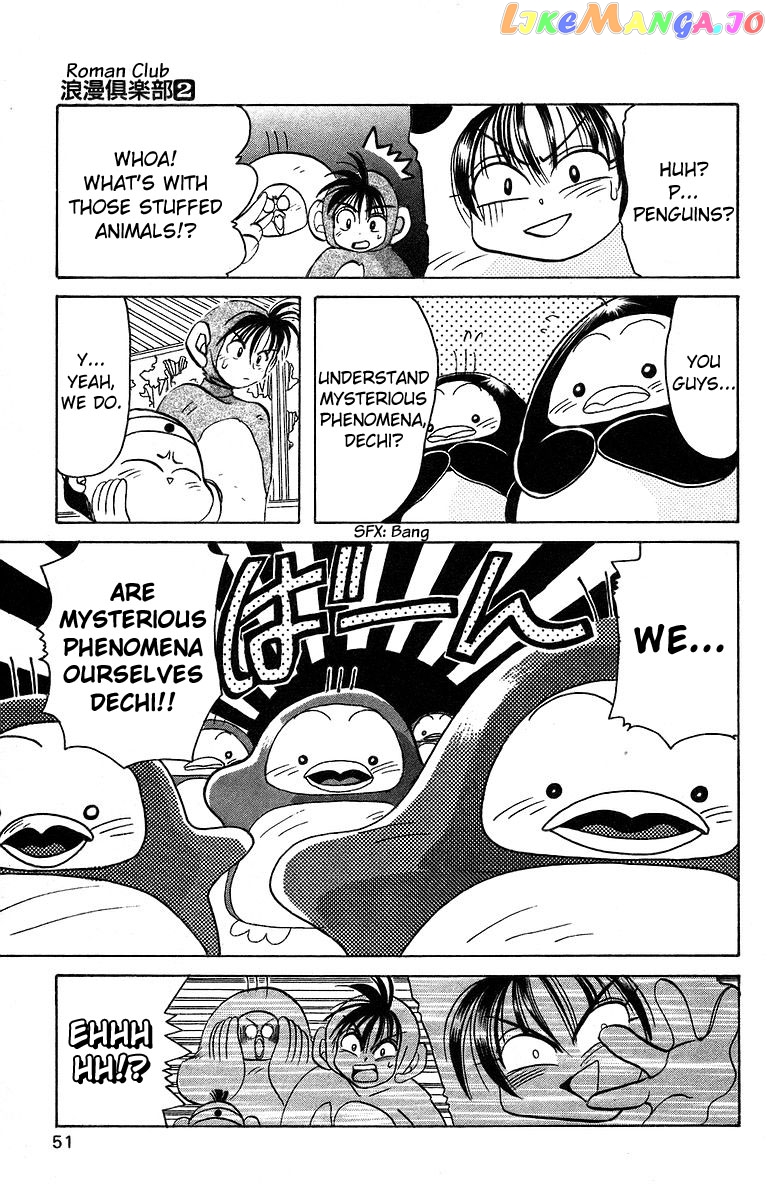 Read Rouman Kurabu EN Manga Online