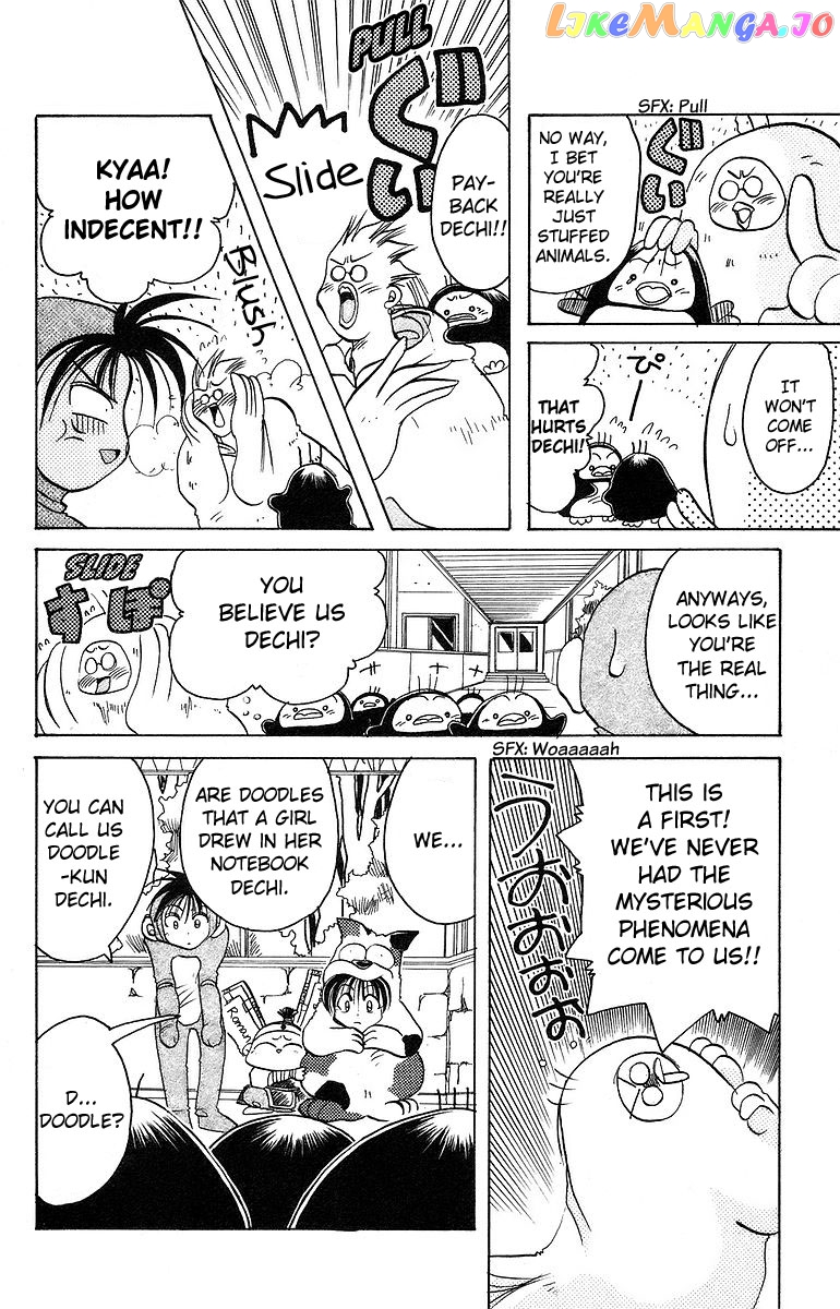 Read Rouman Kurabu EN Manga Online