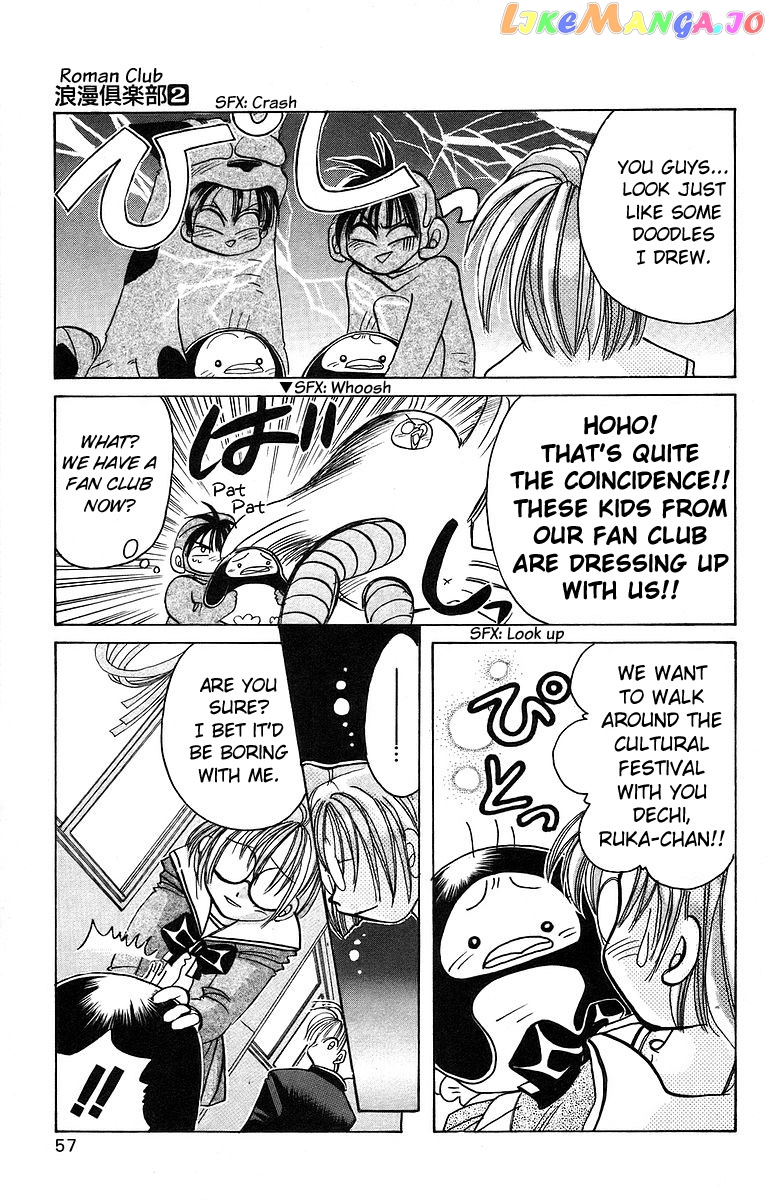 Read Rouman Kurabu EN Manga Online