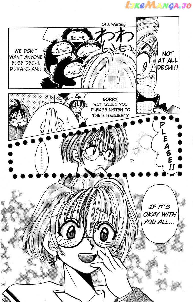 Read Rouman Kurabu EN Manga Online