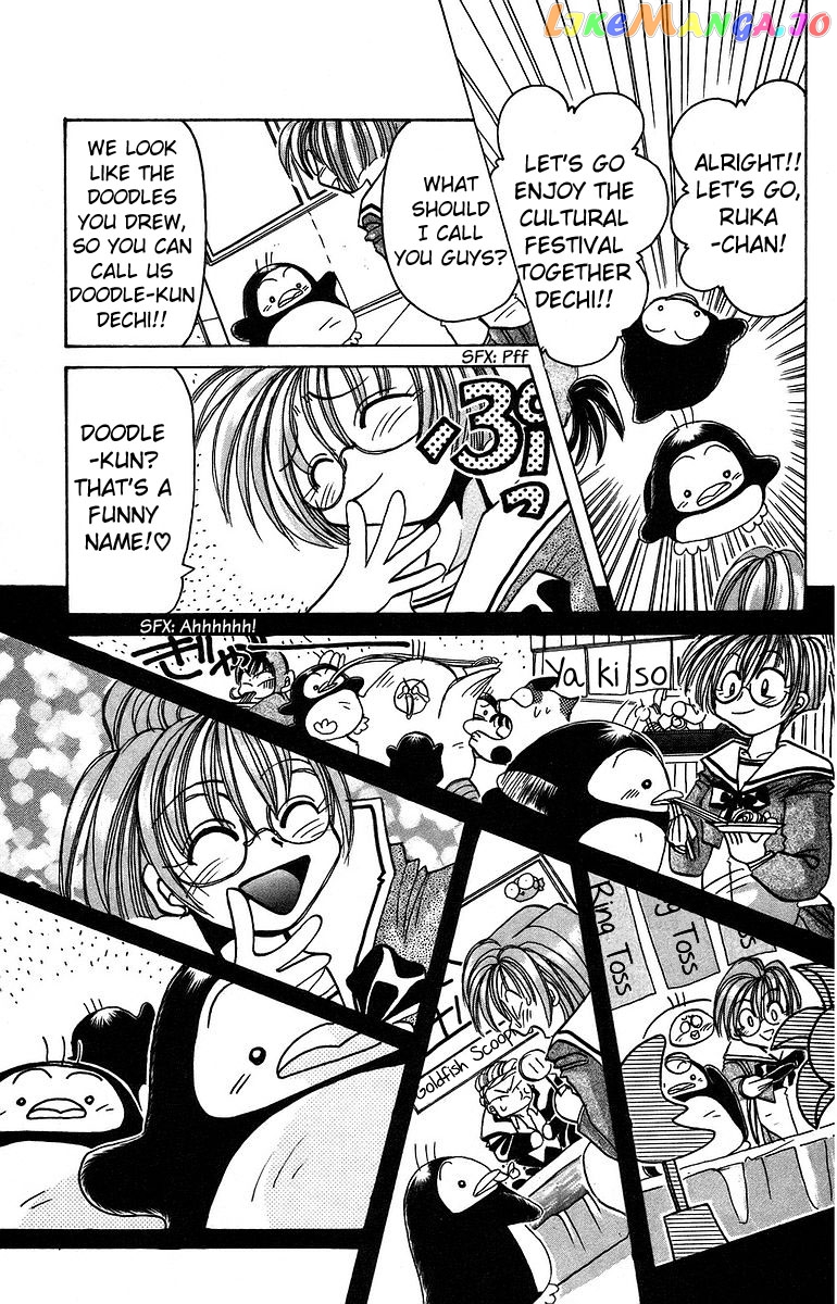 Read Rouman Kurabu EN Manga Online