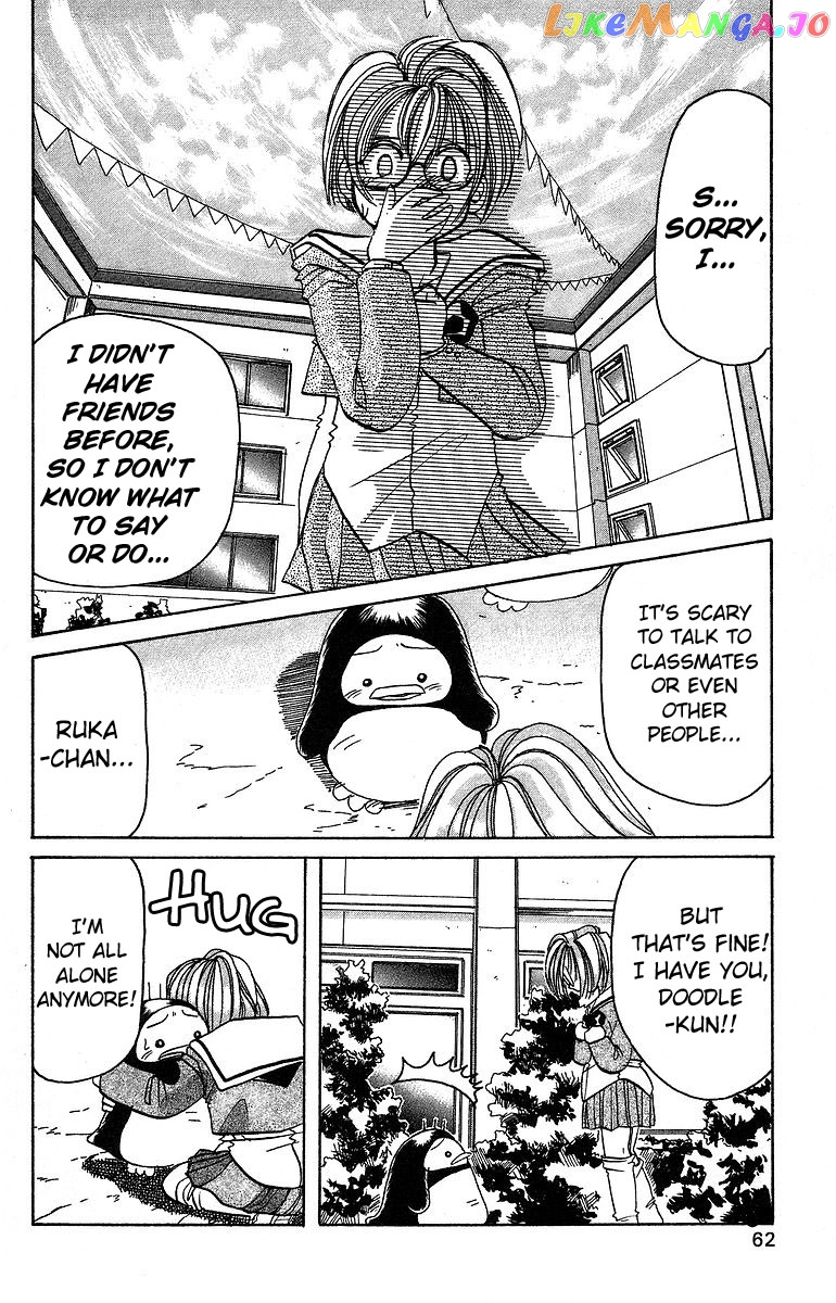 Read Rouman Kurabu EN Manga Online