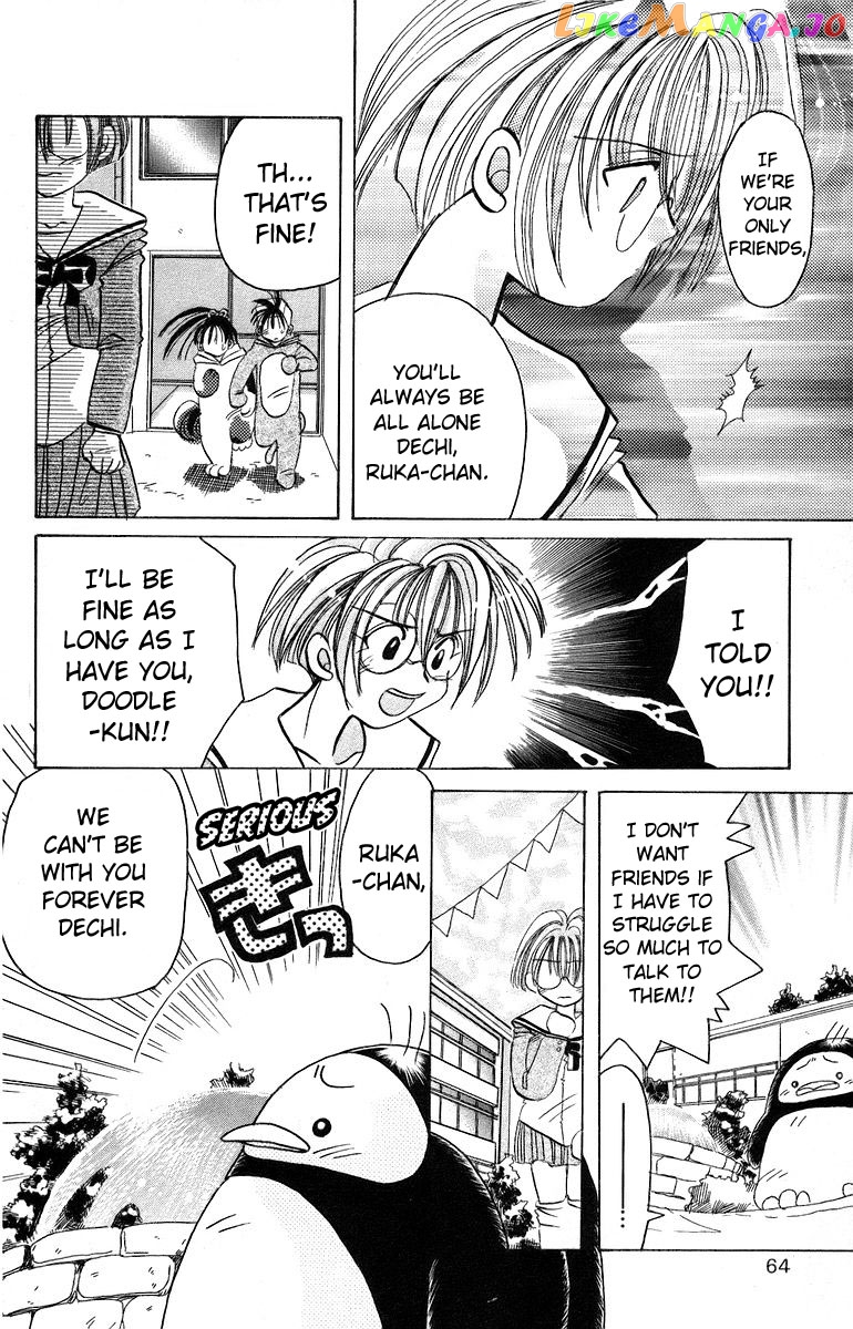 Read Rouman Kurabu EN Manga Online