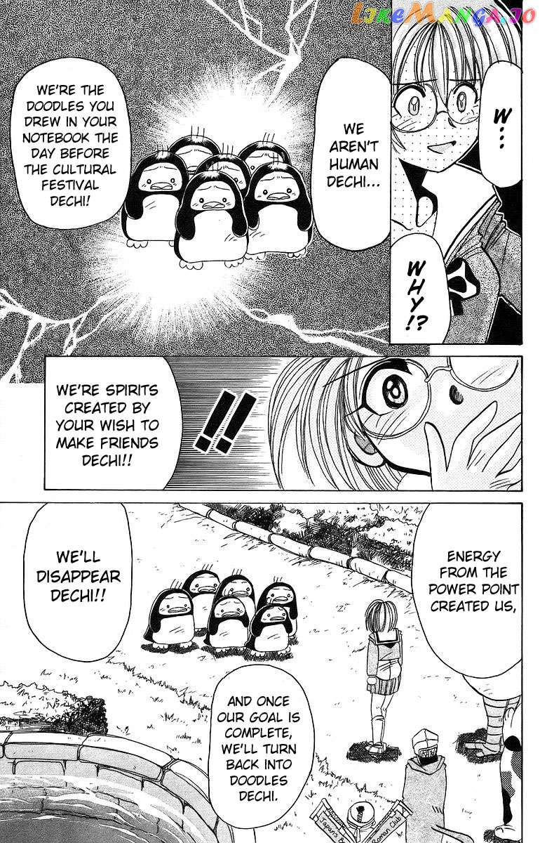 Read Rouman Kurabu EN Manga Online
