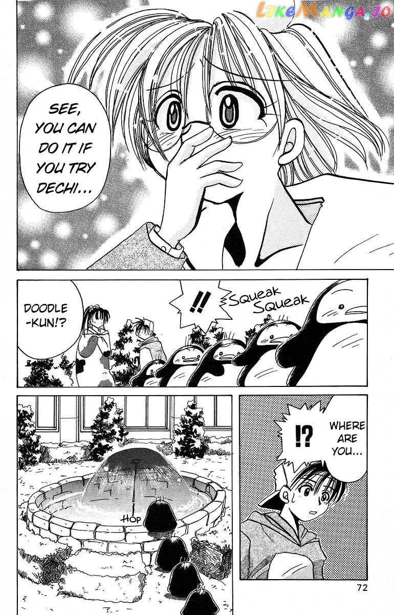 Read Rouman Kurabu EN Manga Online