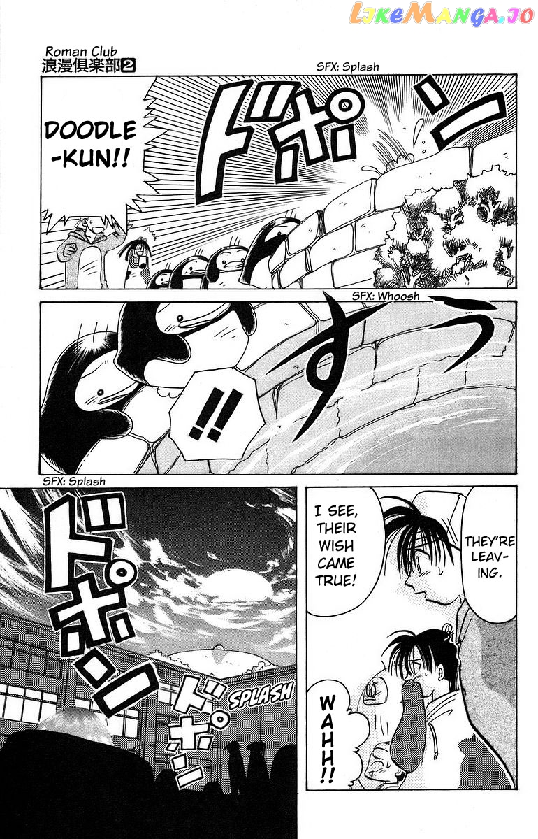 Read Rouman Kurabu EN Manga Online