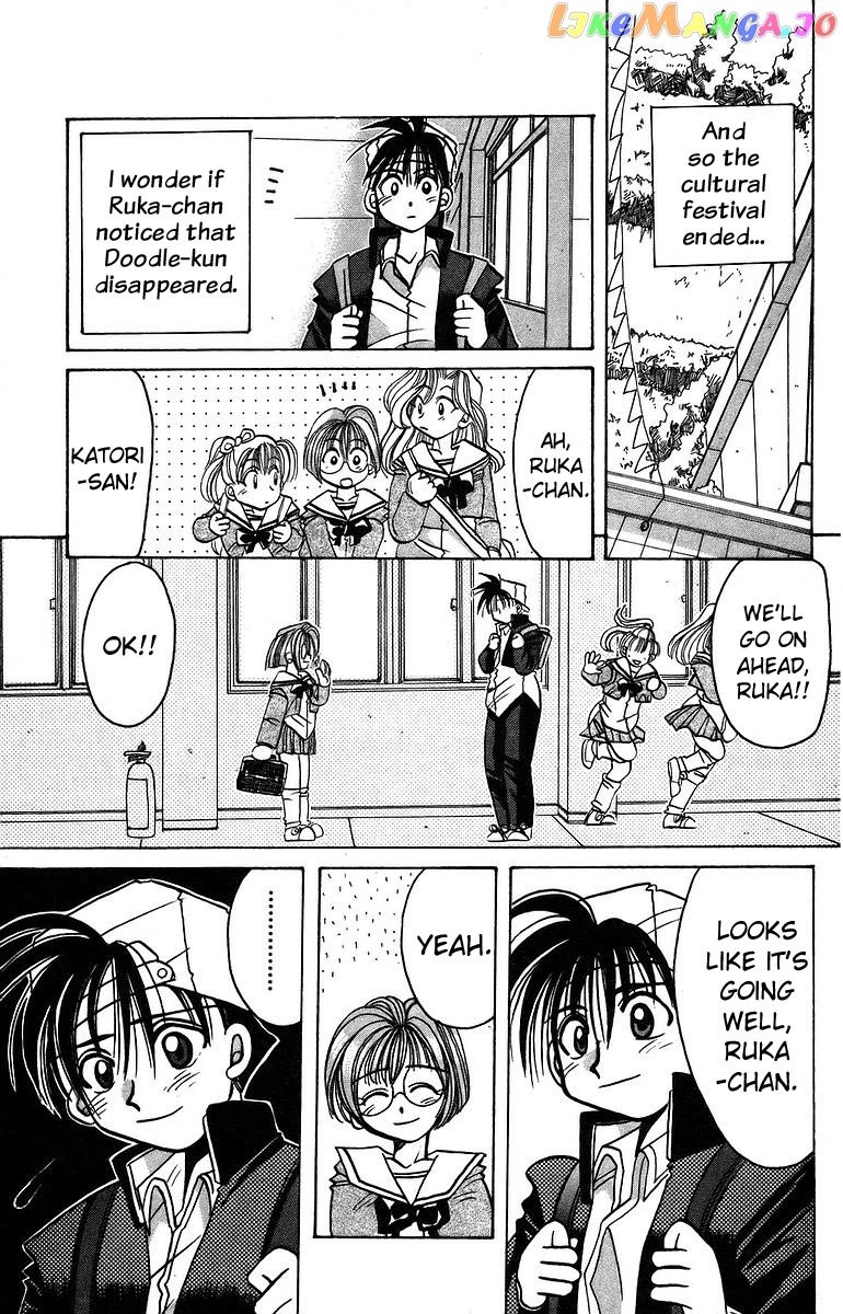 Read Rouman Kurabu EN Manga Online