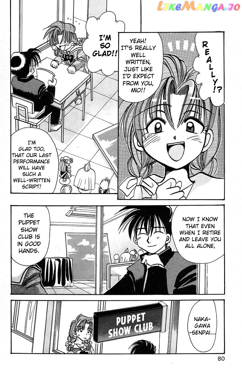 Read Rouman Kurabu EN Manga Online