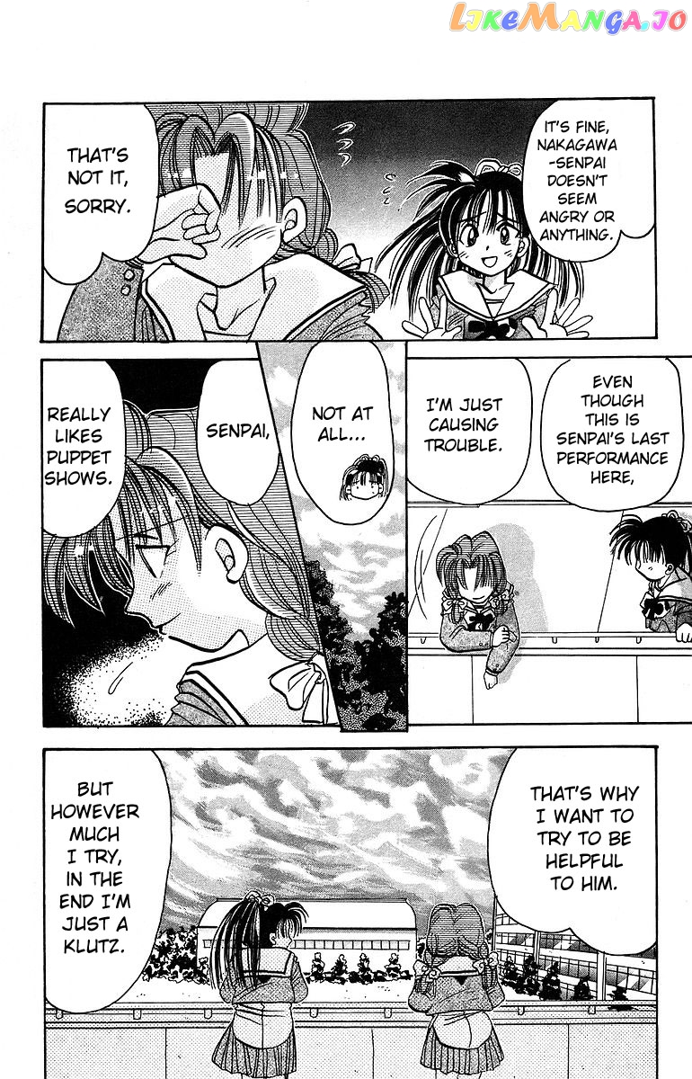 Read Rouman Kurabu EN Manga Online