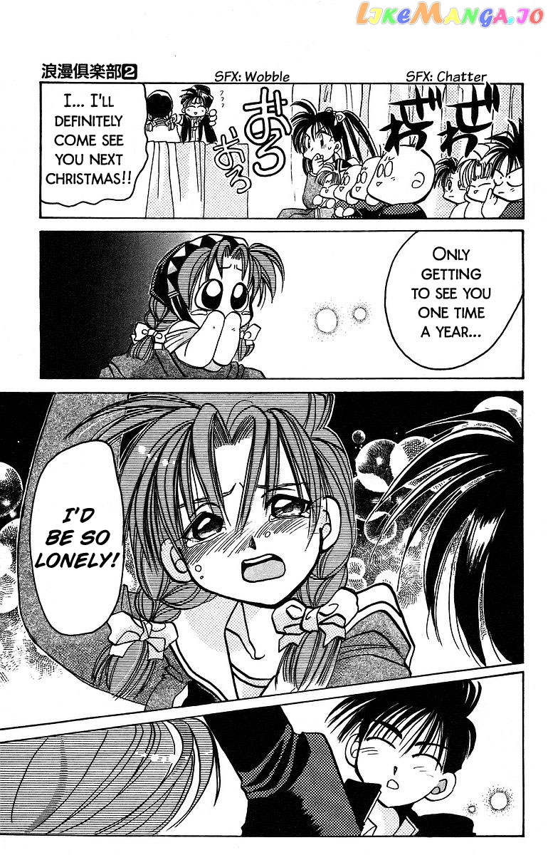 Read Rouman Kurabu EN Manga Online