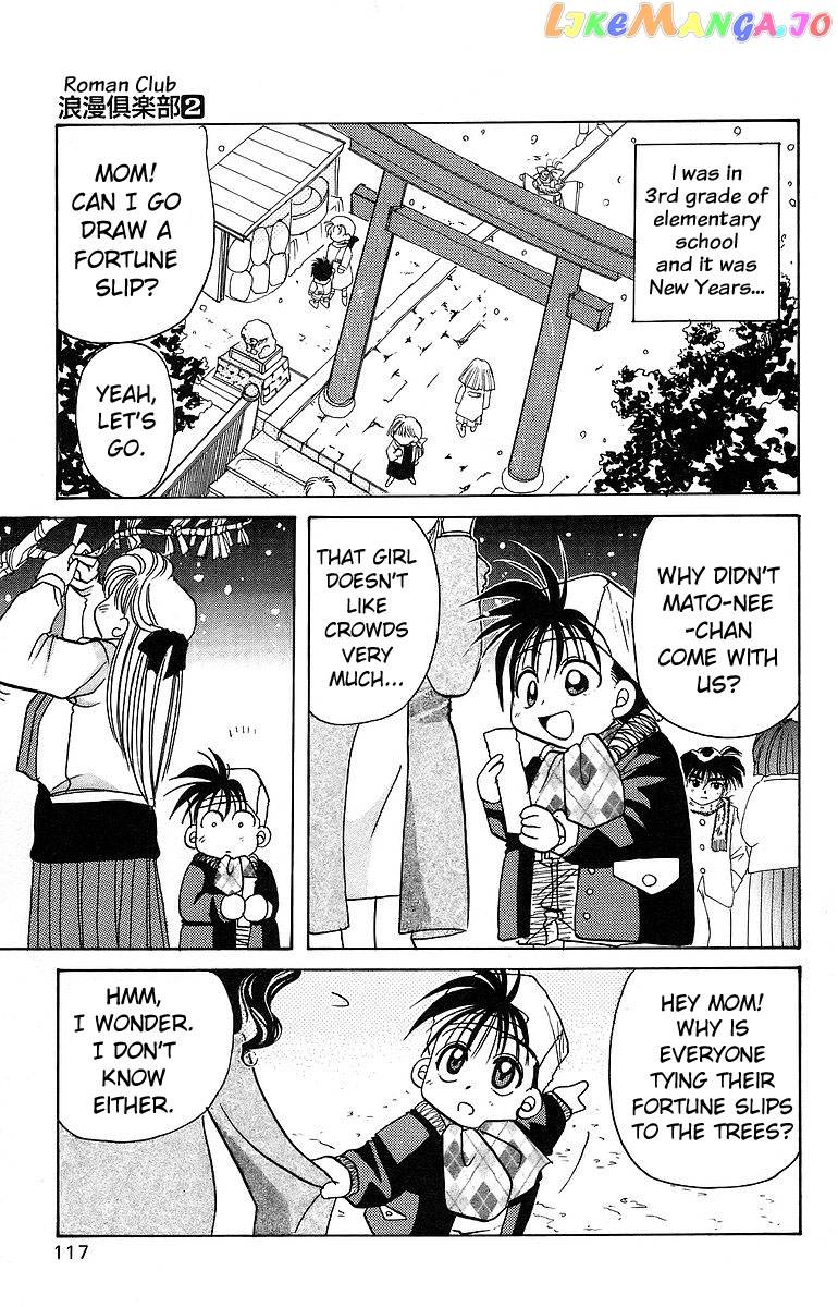 Read Rouman Kurabu EN Manga Online