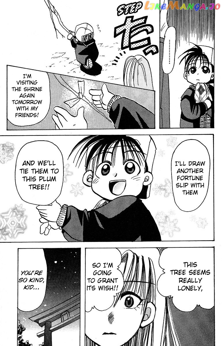 Read Rouman Kurabu EN Manga Online
