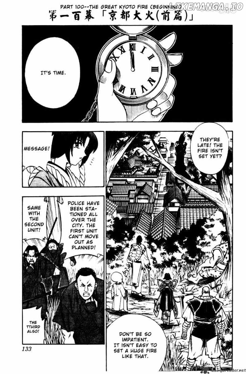 Read Rurouni Kenshin EN Manga Online