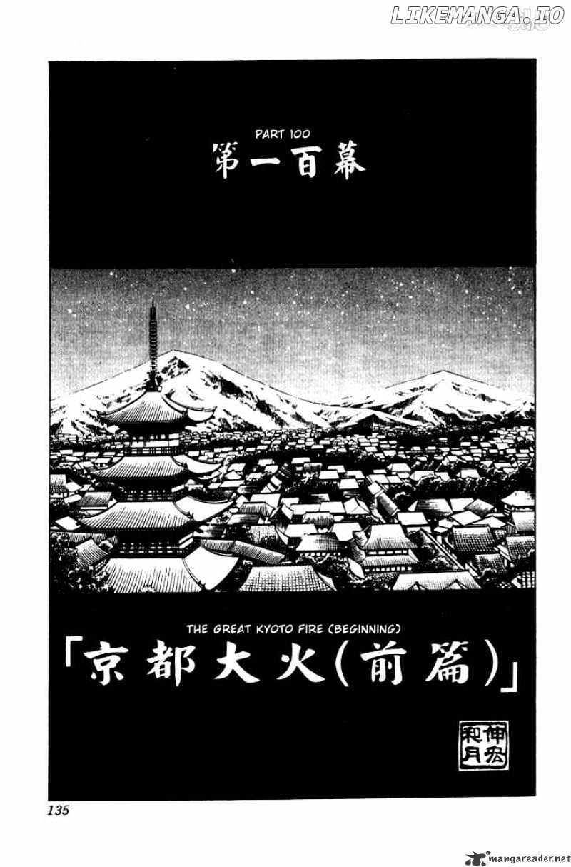 Read Rurouni Kenshin EN Manga Online