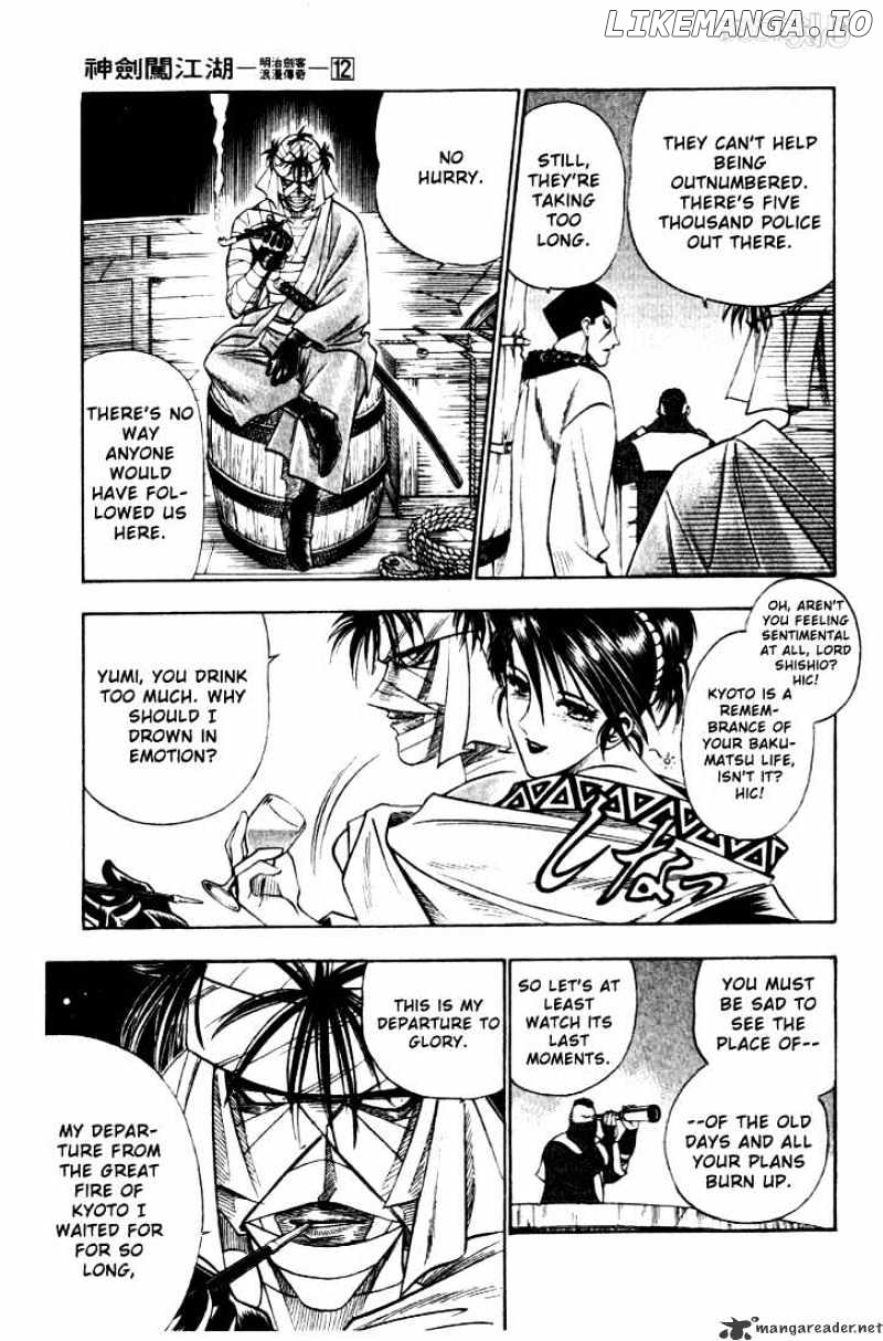 Read Rurouni Kenshin EN Manga Online