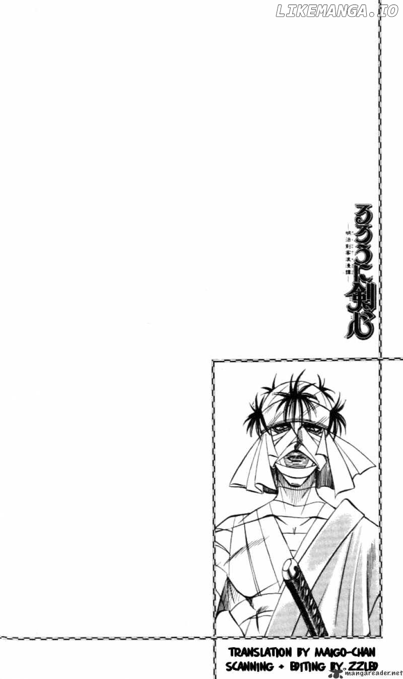Read Rurouni Kenshin EN Manga Online