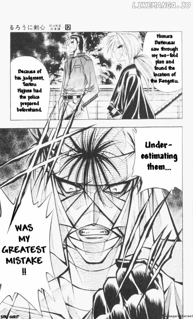 Read Rurouni Kenshin EN Manga Online