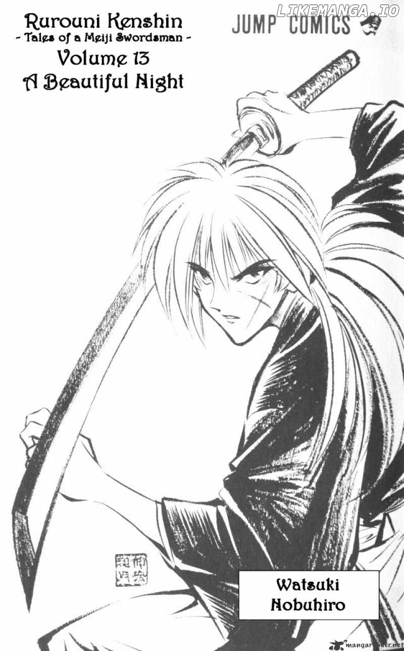 Read Rurouni Kenshin EN Manga Online