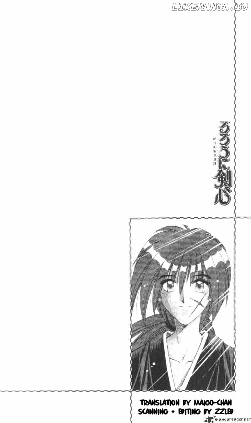 Read Rurouni Kenshin EN Manga Online