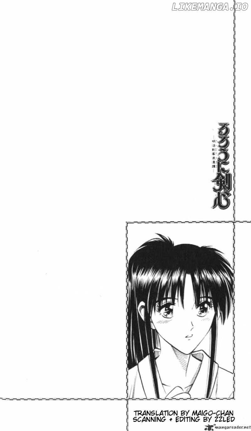 Read Rurouni Kenshin EN Manga Online