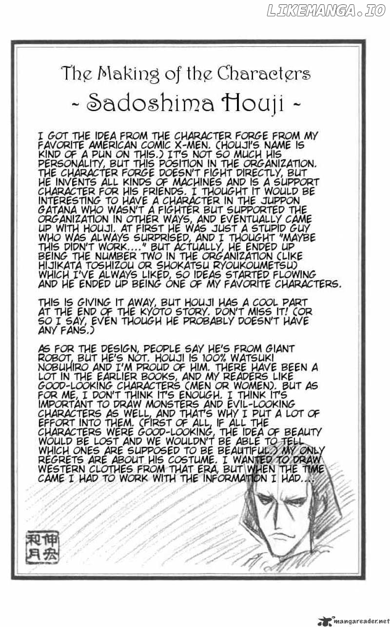 Read Rurouni Kenshin EN Manga Online