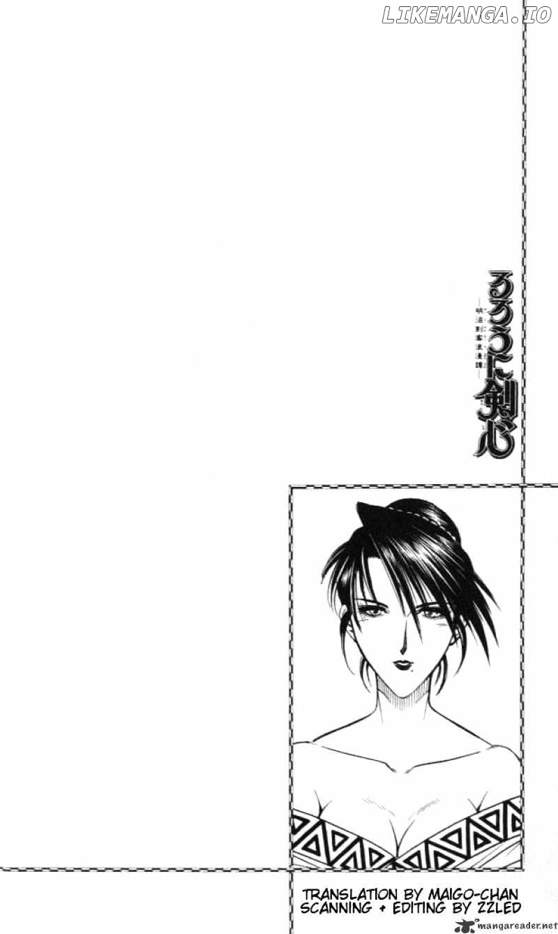 Read Rurouni Kenshin EN Manga Online
