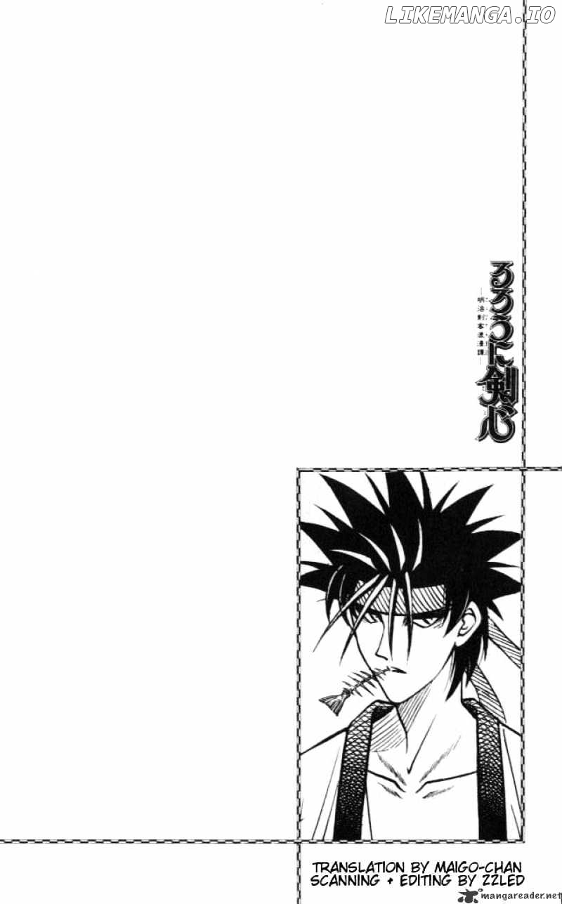 Read Rurouni Kenshin EN Manga Online