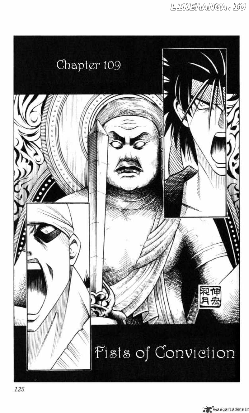 Read Rurouni Kenshin EN Manga Online