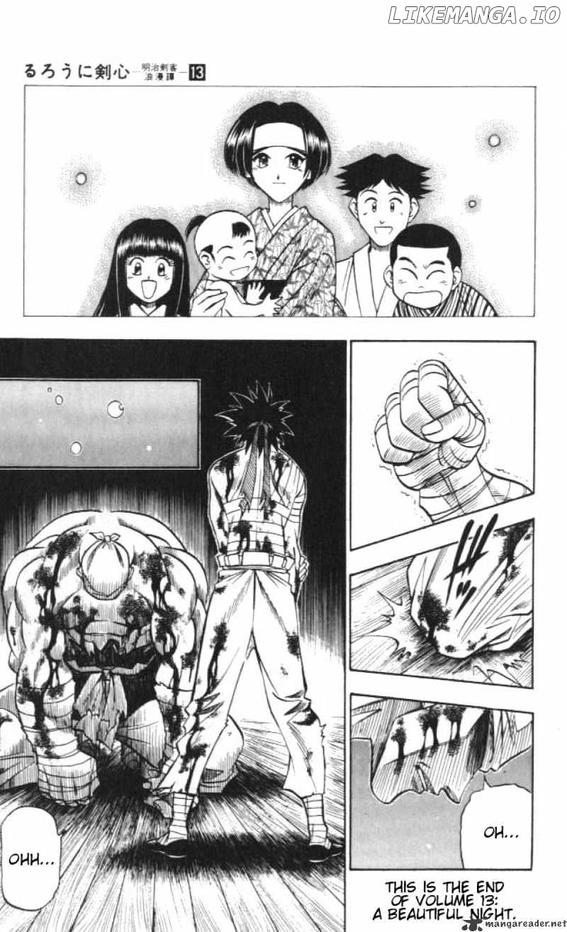 Read Rurouni Kenshin EN Manga Online