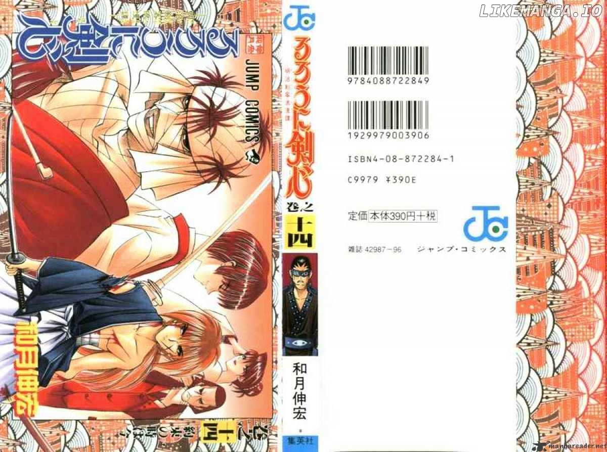 Read Rurouni Kenshin EN Manga Online