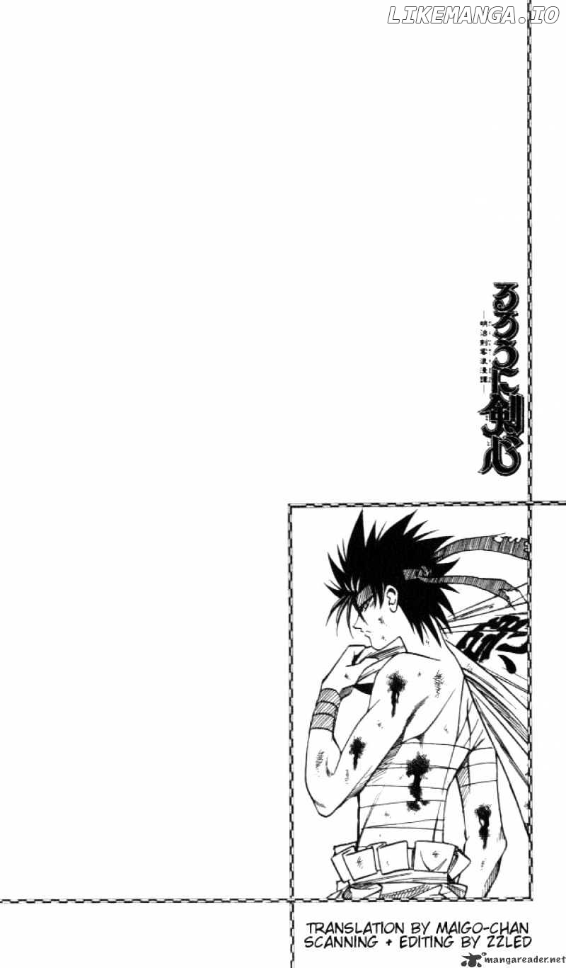 Read Rurouni Kenshin EN Manga Online