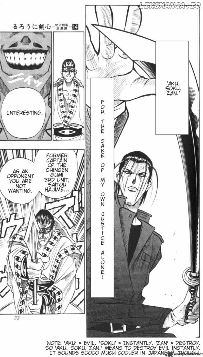 Read Rurouni Kenshin EN Manga Online