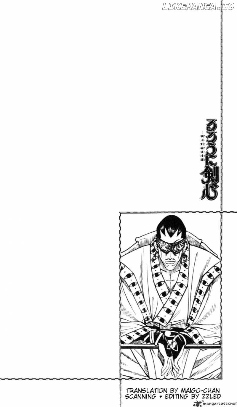 Read Rurouni Kenshin EN Manga Online
