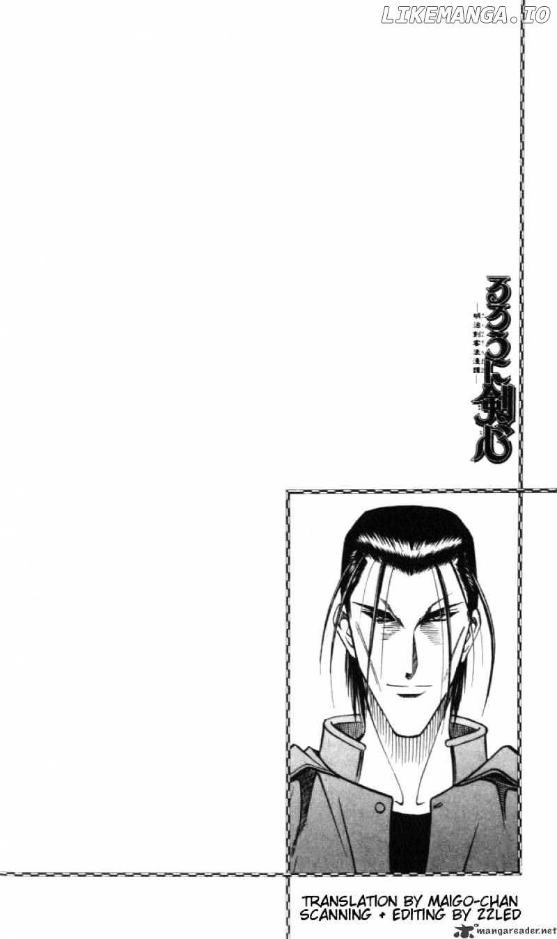 Read Rurouni Kenshin EN Manga Online