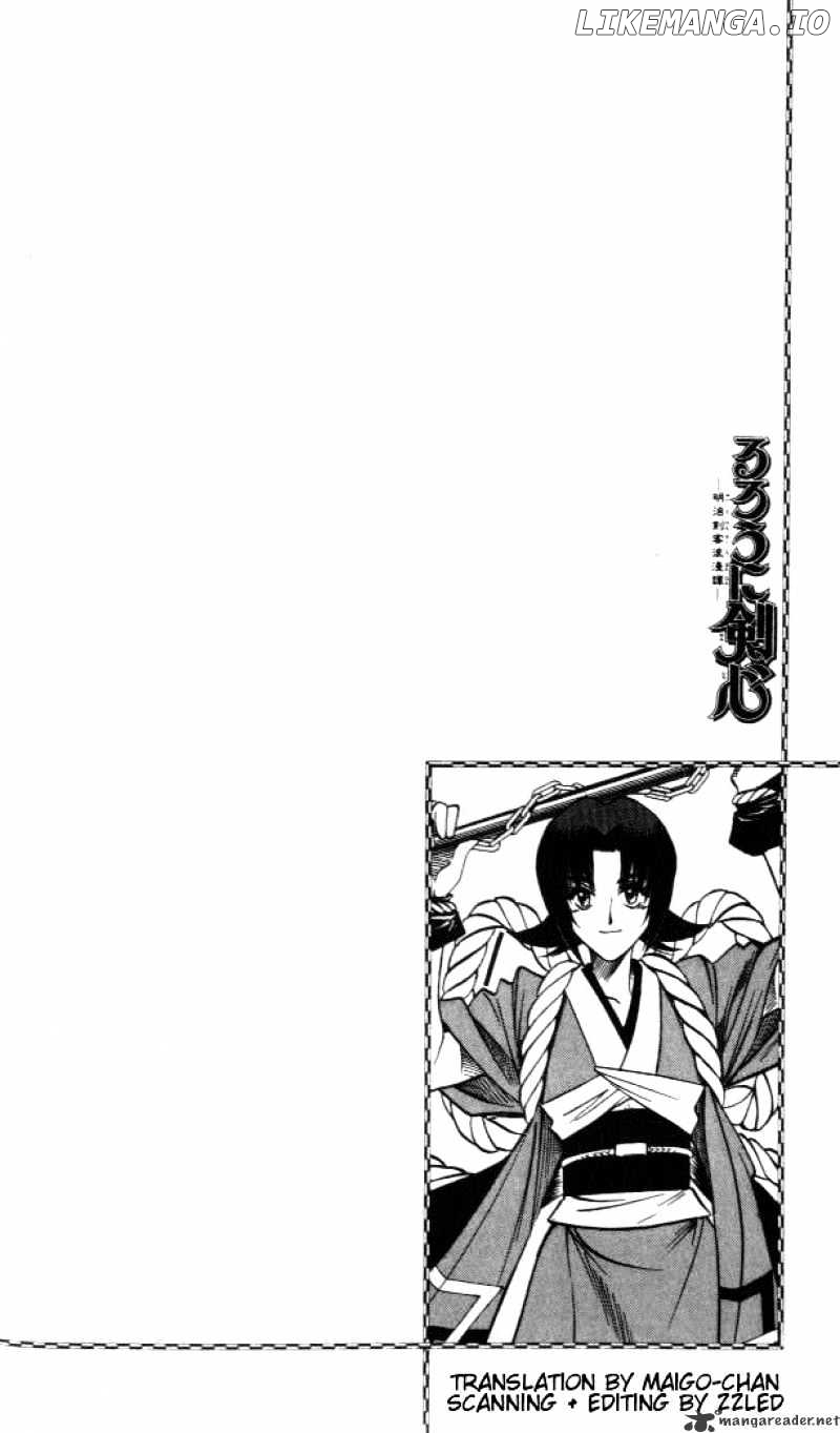 Read Rurouni Kenshin EN Manga Online