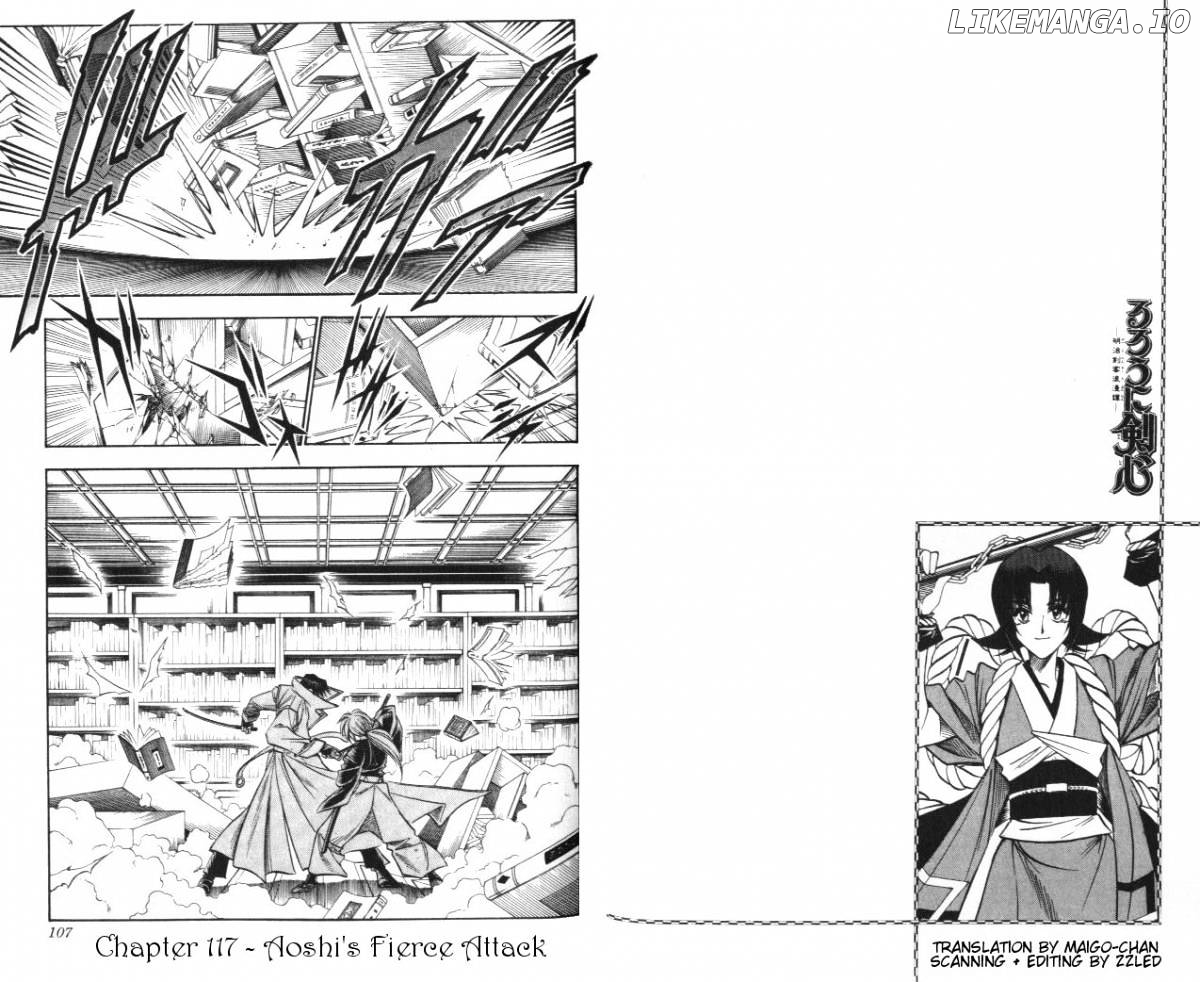 Read Rurouni Kenshin EN Manga Online