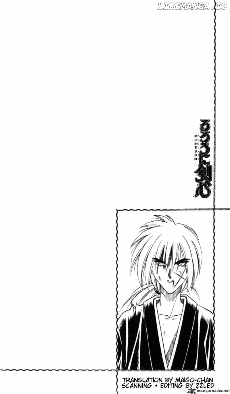 Read Rurouni Kenshin EN Manga Online