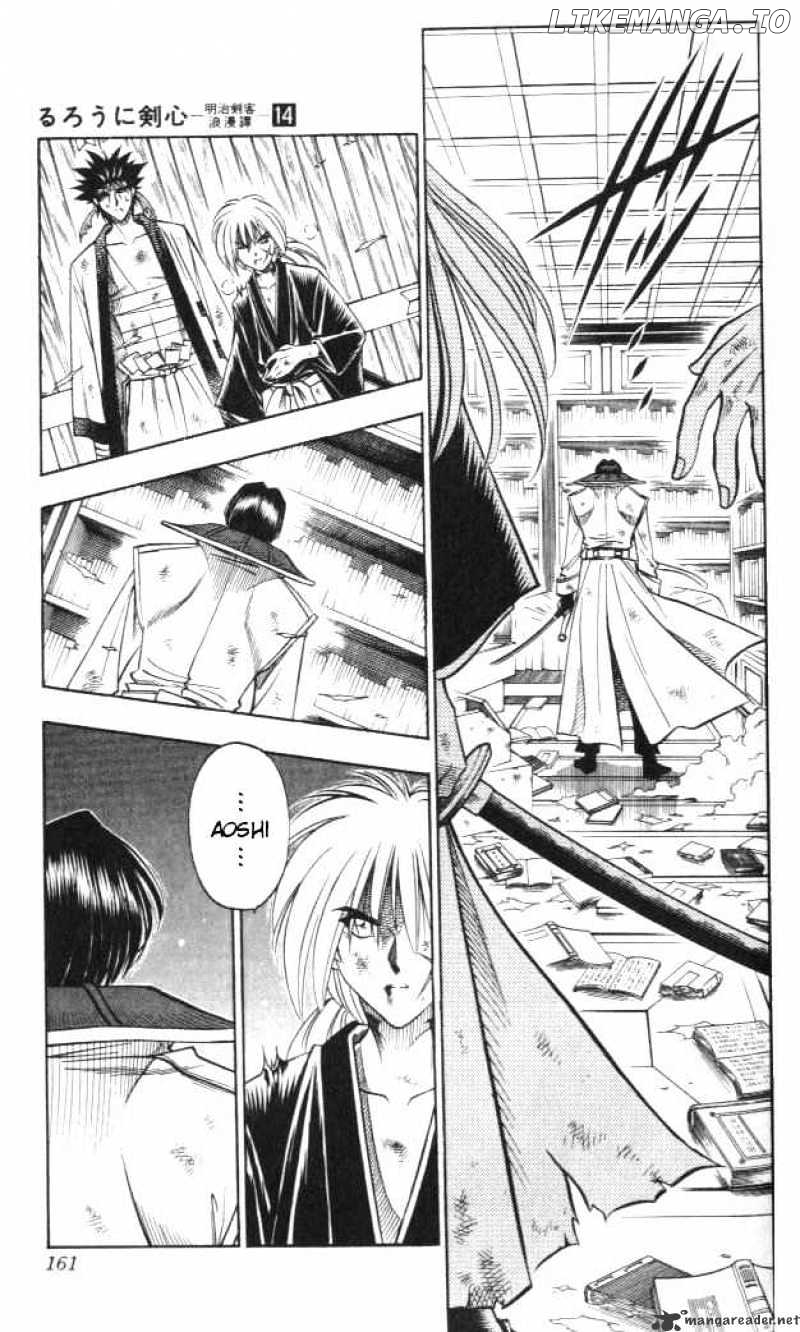 Read Rurouni Kenshin EN Manga Online