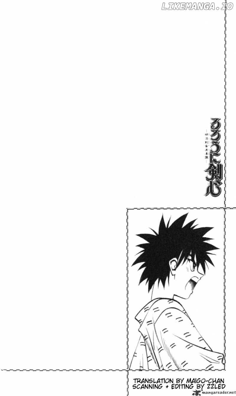 Read Rurouni Kenshin EN Manga Online