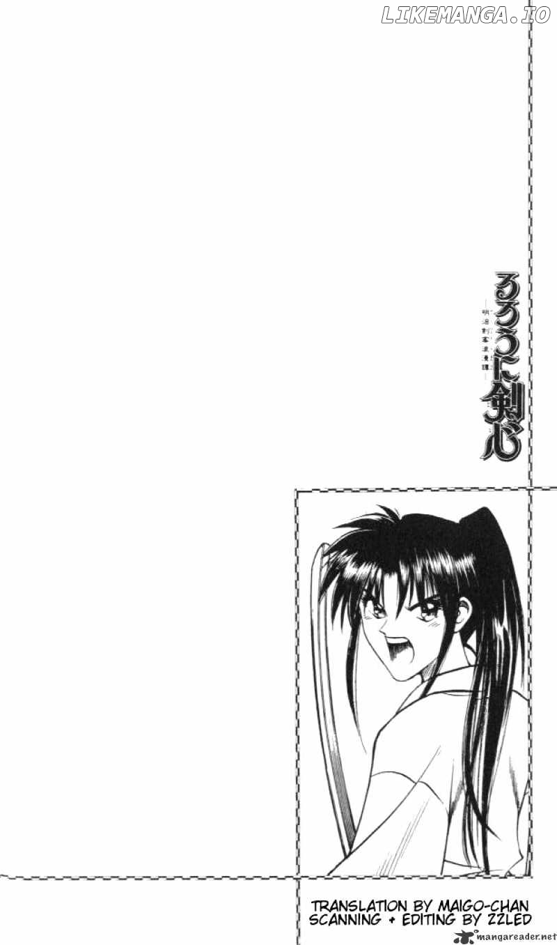 Read Rurouni Kenshin EN Manga Online