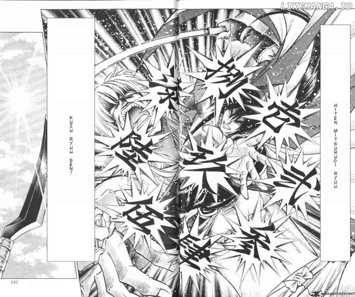 Read Rurouni Kenshin EN Manga Online