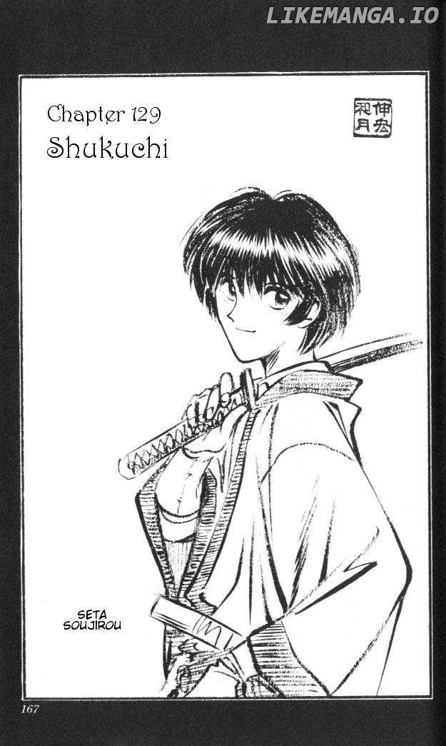 Read Rurouni Kenshin EN Manga Online