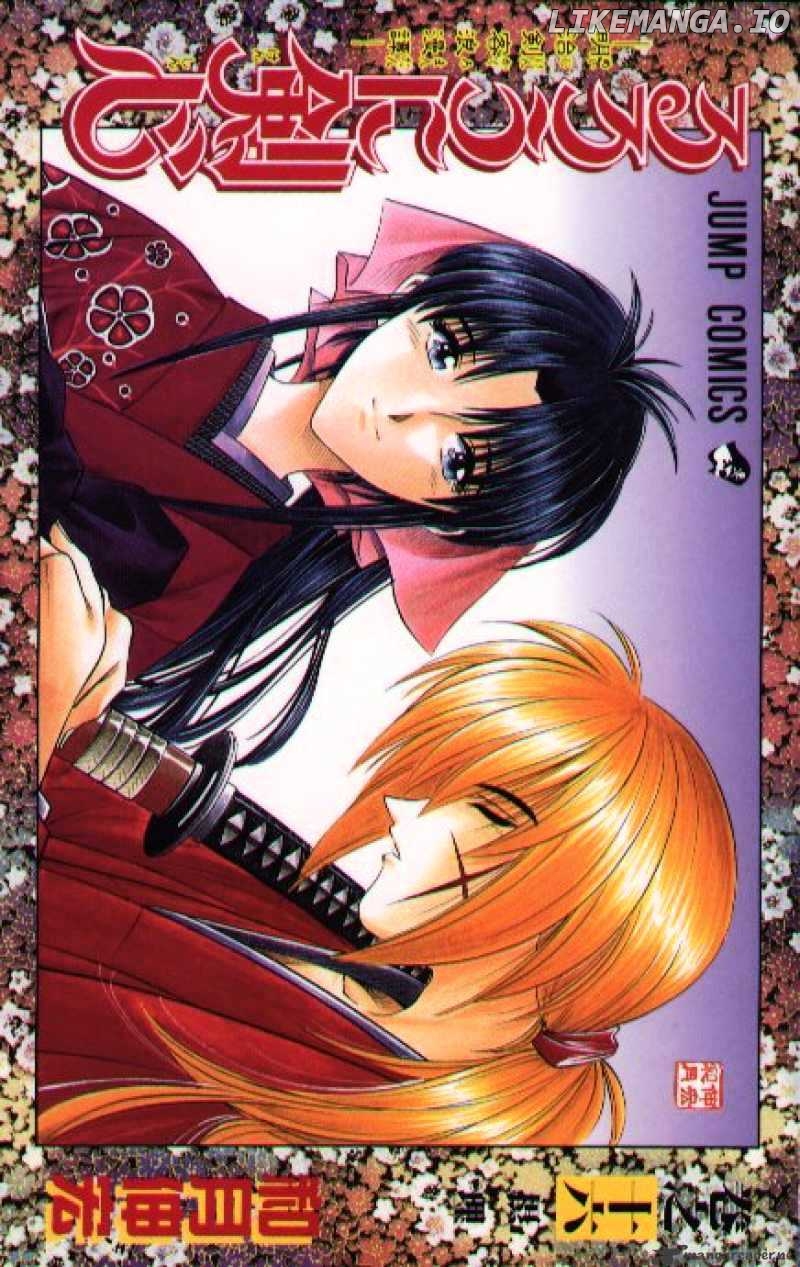 Read Rurouni Kenshin EN Manga Online