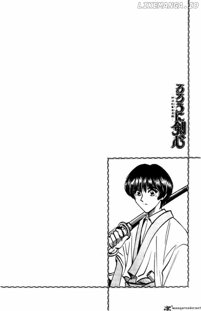 Read Rurouni Kenshin EN Manga Online