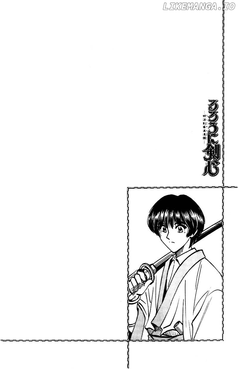 Read Rurouni Kenshin EN Manga Online